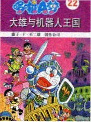 深夜食堂纪纪录封面